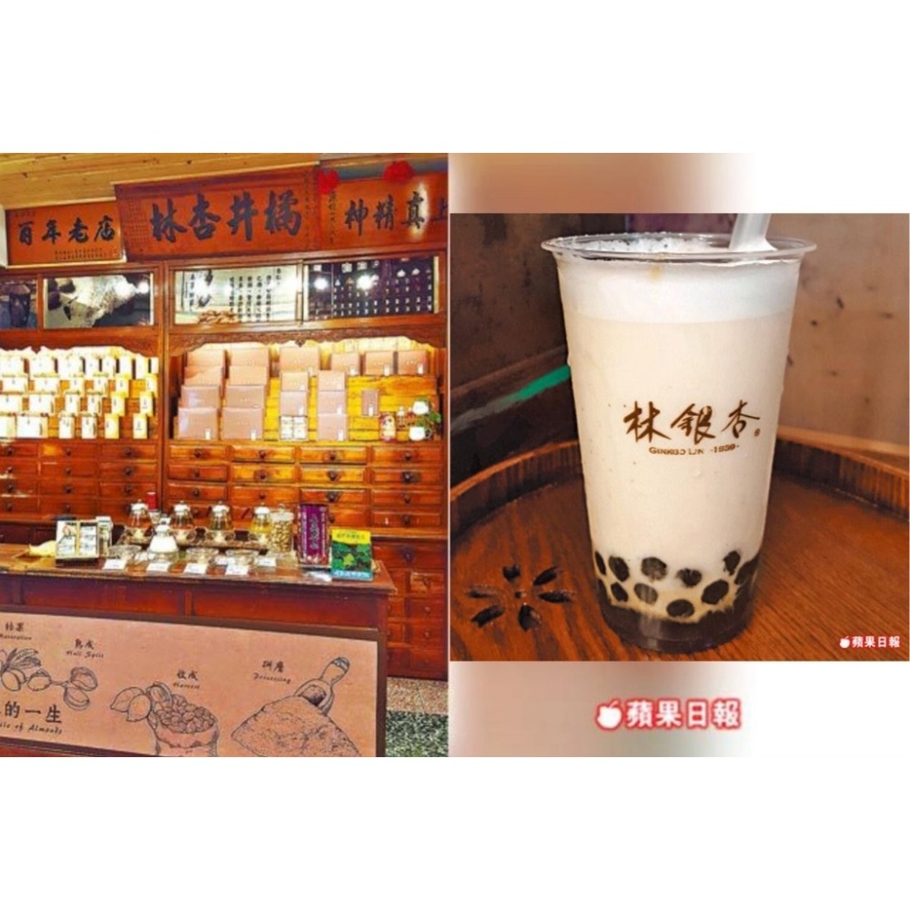 【極海鮮八號鋪】林銀杏 滿杏仁飲(280ml)，0乳糖、0香精、0添加，素食者的好選擇-細節圖5