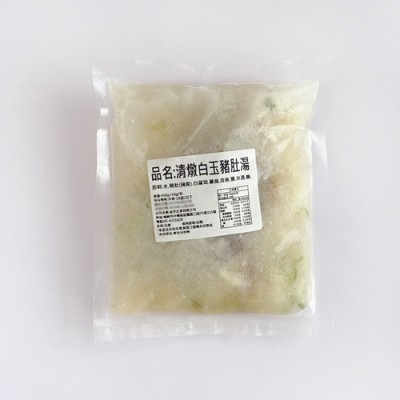 【極海鮮八號鋪】清燉白玉豬肚湯-450g/包-國產豬肚搭配白蘿蔔精熬高湯，軟嫩豬肚料多實在-細節圖5