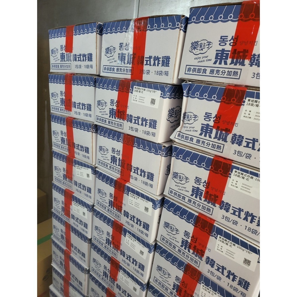 【極海鮮八號舖】道地韓味！東城韓式炸雞，道地甜辣醬汁、鮮嫩入味 🍗在家復刻韓劇美味！氣炸 10 分鐘享受爆汁酥脆感-細節圖8