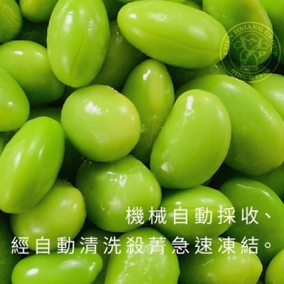 【極海鮮八號鋪】*社團特價*冷凍毛豆仁-1000G/包-優質的植物性蛋白質- 解凍即食(全素)-細節圖8