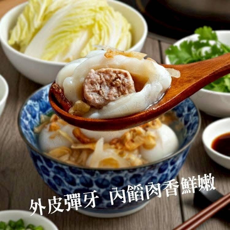 【極海鮮八號鋪】台南杜桑灶咖-手工香菇鮮肉湯圓-手工香菇鮮肉湯圓   使用純糯米製作，外皮的口感很軟嫩，又帶些粘性！-細節圖7