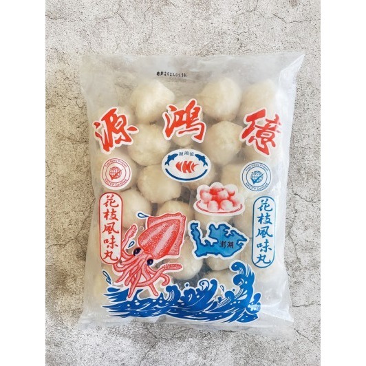 【極海鮮八號鋪】澎湖花枝丸-A級，成分實在，Q彈好吃，輕量包600g/包-細節圖2