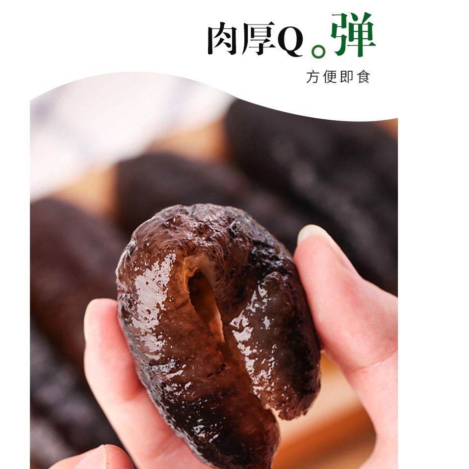 【極海鮮八號鋪】冷凍烏蔘-300G±10%/包-★海蔘肉質細嫩、口感彈牙且兼具高蛋白、低脂肪與低膽固醇🧡年菜-細節圖6