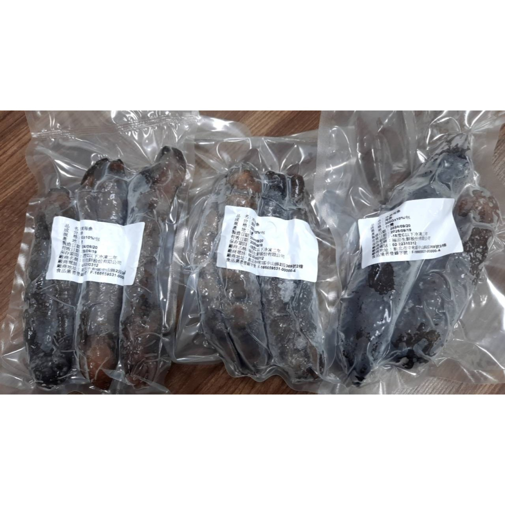 【極海鮮八號鋪】冷凍烏蔘-300G±10%/包-★海蔘肉質細嫩、口感彈牙且兼具高蛋白、低脂肪與低膽固醇🧡年菜-細節圖7