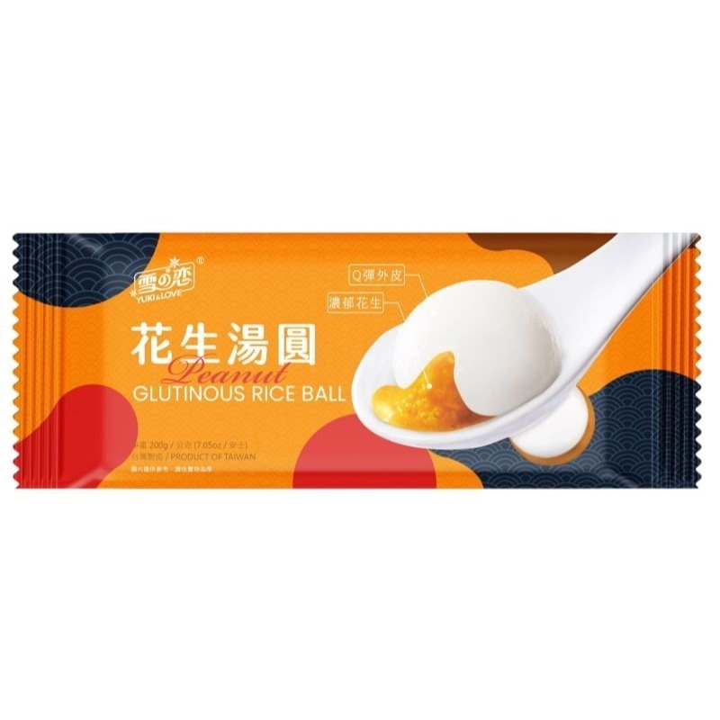 【極海鮮八號鋪】雪之戀-花生/芝麻湯圓✔️遵循傳統古法工藝製成圓潤Q彈的湯圓皮💯福源花生醬🥜✔️上等芝麻研磨-細節圖2