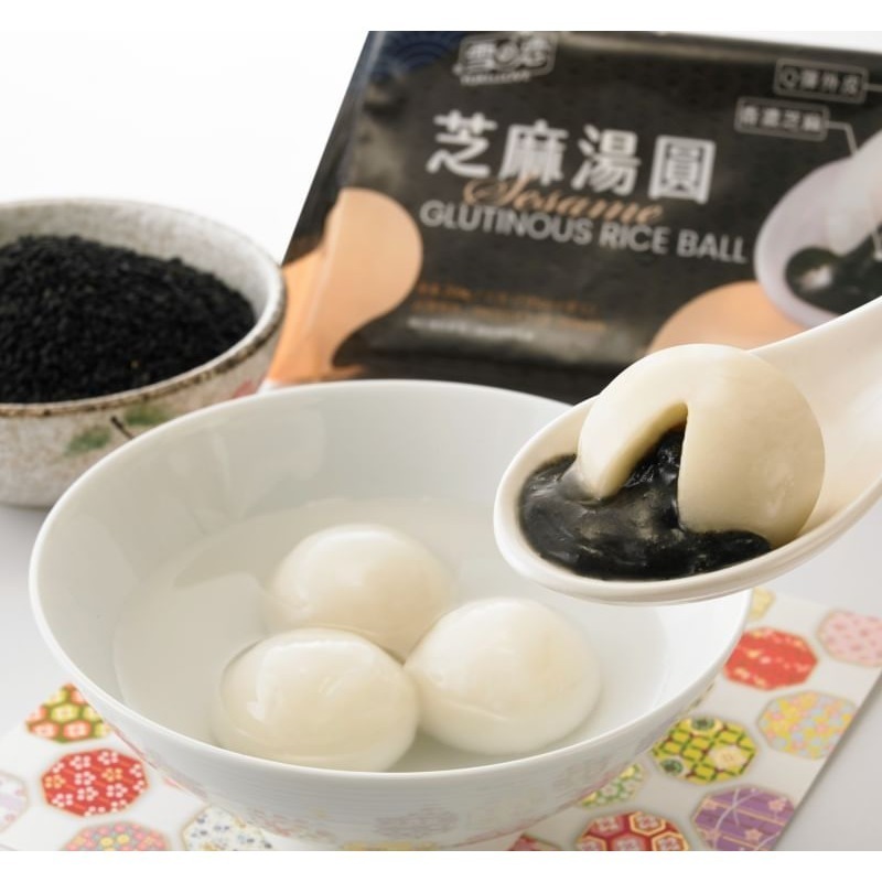 【極海鮮八號鋪】雪之戀-花生/芝麻湯圓✔️遵循傳統古法工藝製成圓潤Q彈的湯圓皮💯福源花生醬🥜✔️上等芝麻研磨-細節圖3