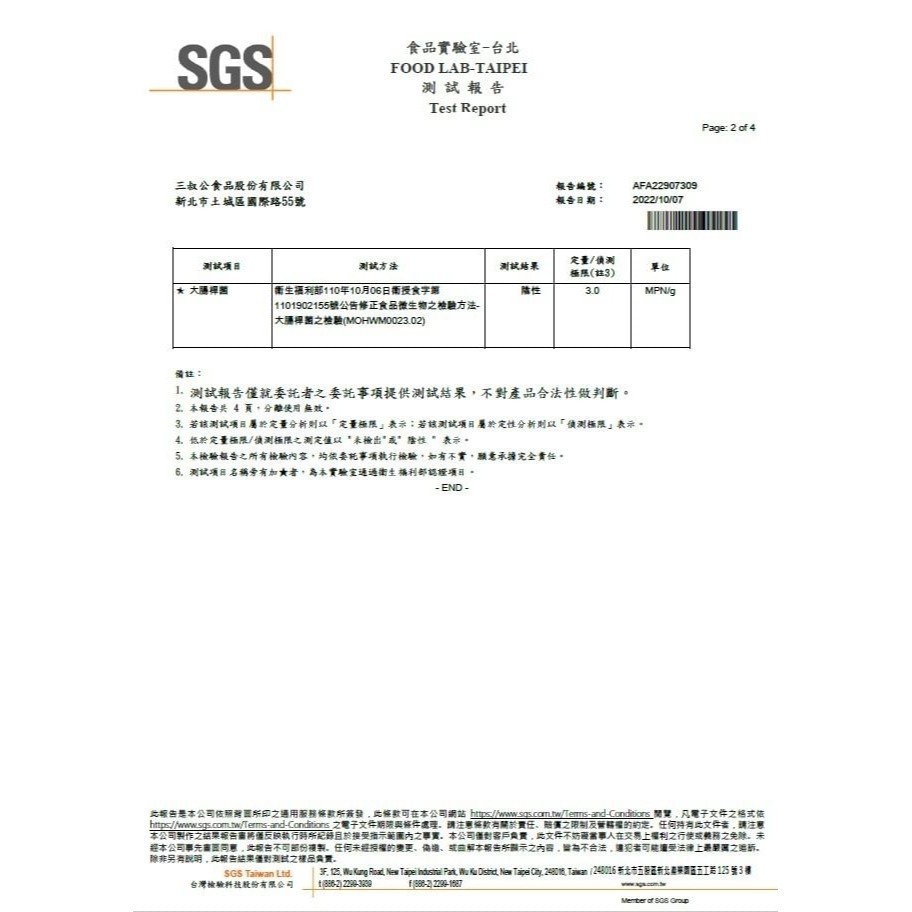 【極海鮮八號鋪】雪之戀-花生/芝麻湯圓✔️遵循傳統古法工藝製成圓潤Q彈的湯圓皮💯福源花生醬🥜✔️上等芝麻研磨-細節圖6