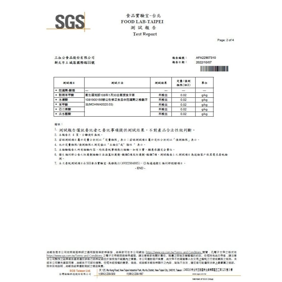 【極海鮮八號鋪】雪之戀-花生/芝麻湯圓✔️遵循傳統古法工藝製成圓潤Q彈的湯圓皮💯福源花生醬🥜✔️上等芝麻研磨-細節圖8
