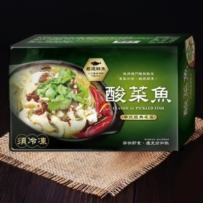 【極海鮮八號鋪】刁嘴酸菜魚1800g/盒，嚴選秘製酸菜酸爽帶勁，泡椒、辣椒、花椒，融合特調高湯與秘製酸菜，口味酸爽帶勁-細節圖2