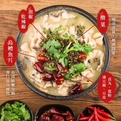 【極海鮮八號鋪】刁嘴酸菜魚1800g/盒，嚴選秘製酸菜酸爽帶勁，泡椒、辣椒、花椒，融合特調高湯與秘製酸菜，口味酸爽帶勁-細節圖3