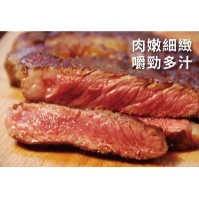 【極海鮮八號鋪】美國安格斯熟成板腱牛排，美國安格斯黑旗艦品牌，板腱切成牛排厚度，鮮甜多汁-細節圖2