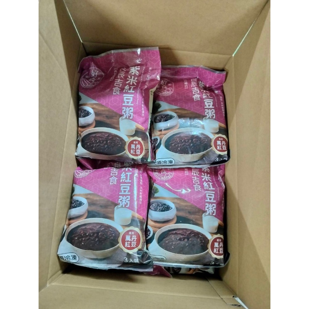 【極海鮮八號鋪】♨️紫米紅豆粥（3入）♨️ 275g/包*3入，優質紫米與萬丹紅豆，微甜配方，健康美味，加熱即食-細節圖6