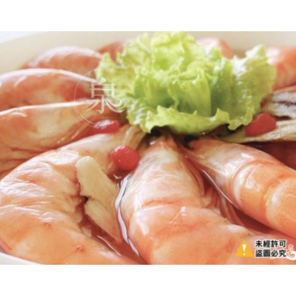 【極海鮮八號鋪】花雕酒醉蝦400g±10%/12支/盒-傳統花雕酒、枸杞、生薑等食材浸漬入味-細節圖4