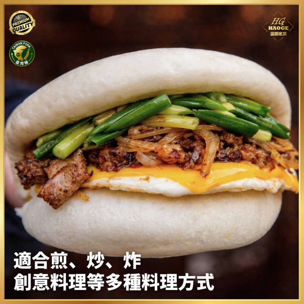 【極海鮮八號鋪】傳統鹹豬肉，使用國產「台灣豬」300g±10%/包，嚴選優質肥瘦適中的國產上等五花肉，口味遵循古法香氣逼-細節圖7