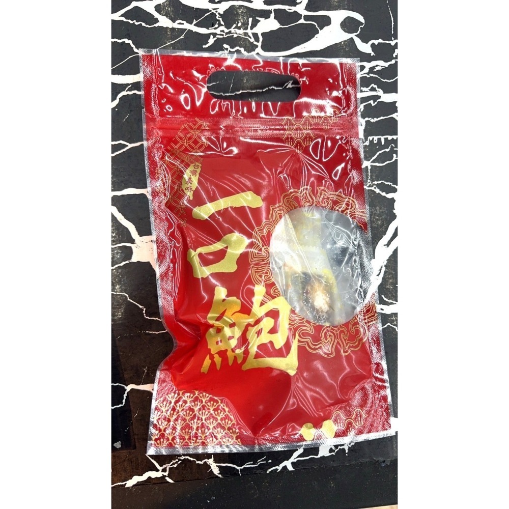 【極海鮮八號鋪】一口吃泰式鮑魚100g✨開袋即食✨ 鮮嫩多汁🎁 精緻禮袋 · 尊貴送禮之選 🎁-細節圖4