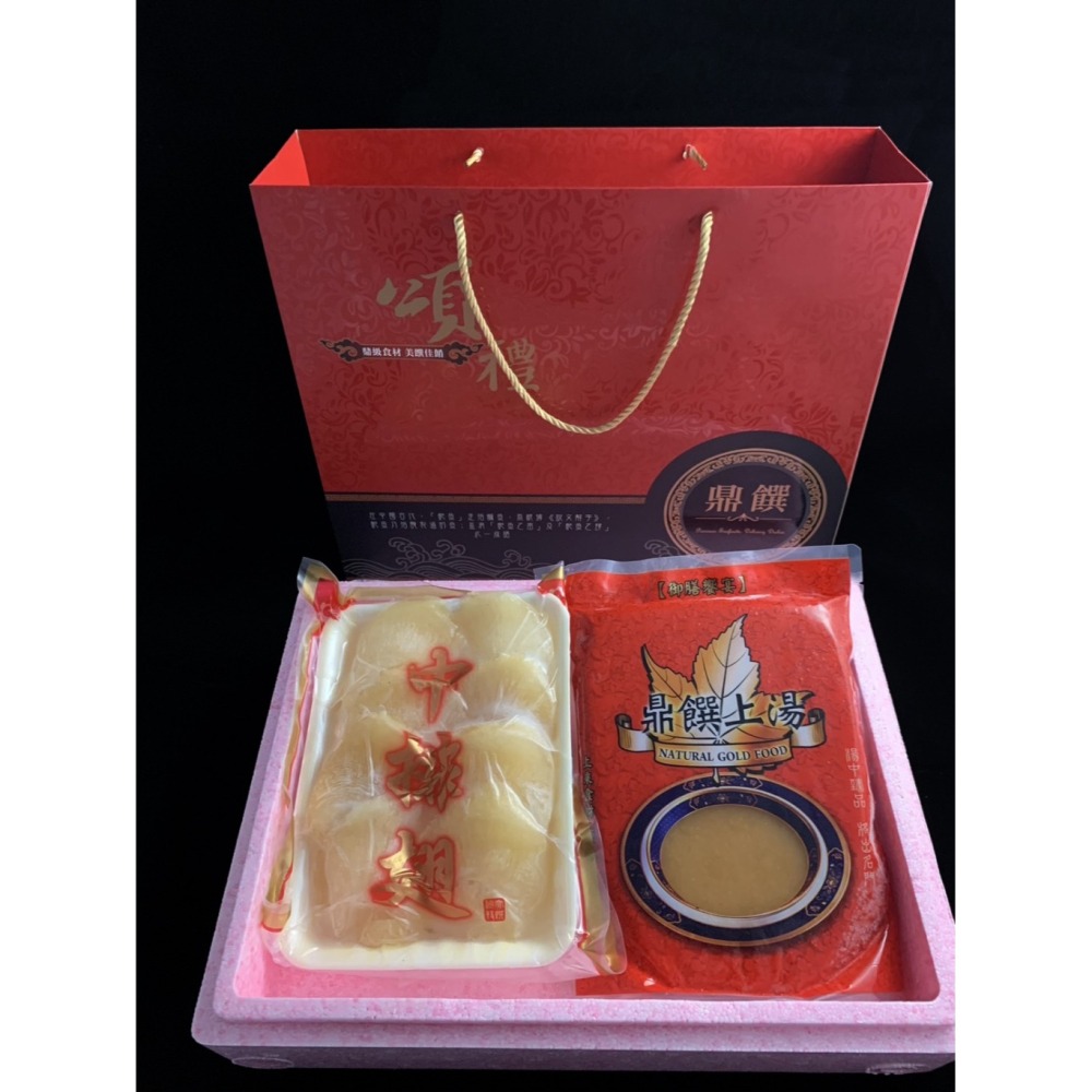 【極海鮮八號鋪】中排魚翅10片禮盒*1盒-魚翅600克，搭配濃郁1500克高湯，完美呈現高檔餐桌滋味-精美禮盒體面-細節圖2