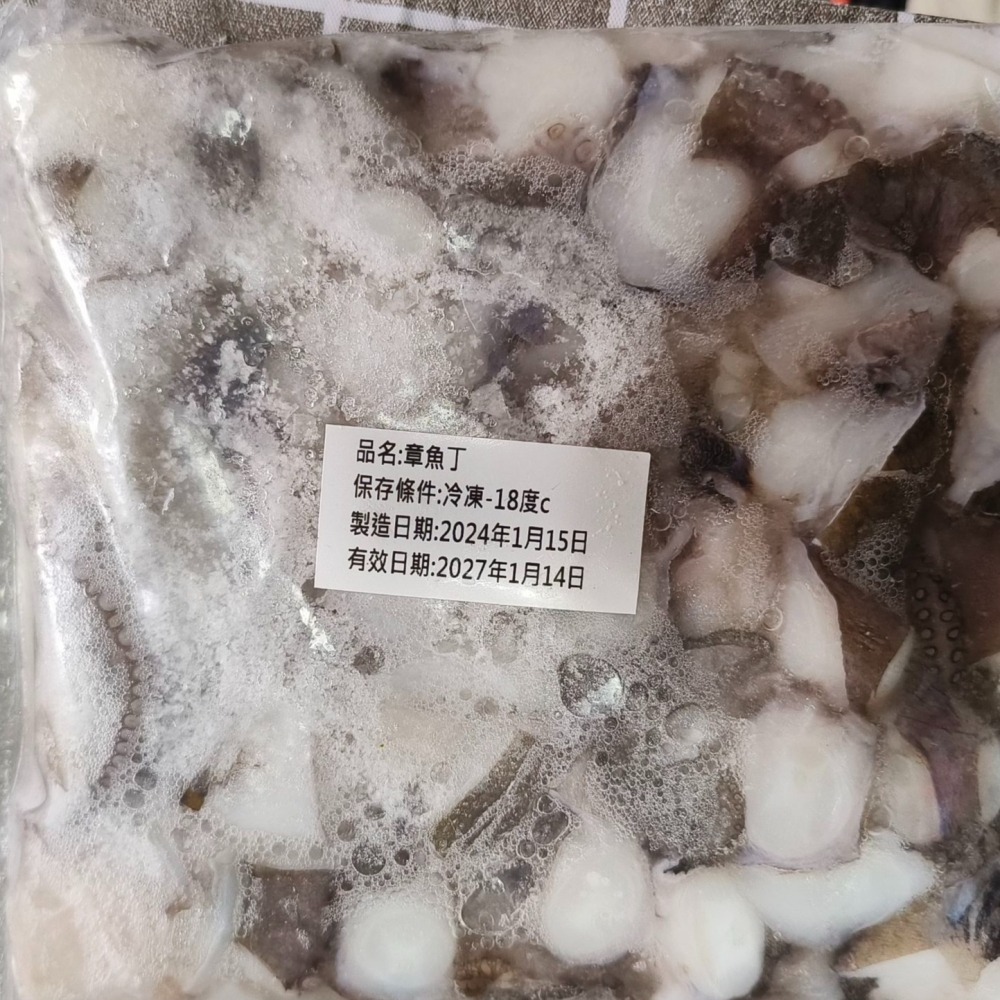 【極海鮮八號鋪】新鮮正章魚丁，500g小包裝，真空冷凍，已切成小丁，適合拌炒、煮湯、燒烤或涼拌，各種料理都輕鬆駕馭！-細節圖2