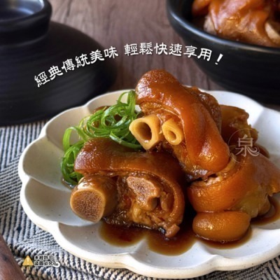 【極海鮮八號鋪】香滷豬腳1000g/包-滿滿的膠質，Q彈紮實有嚼勁 可搭配細麵、白飯食用-細節圖4