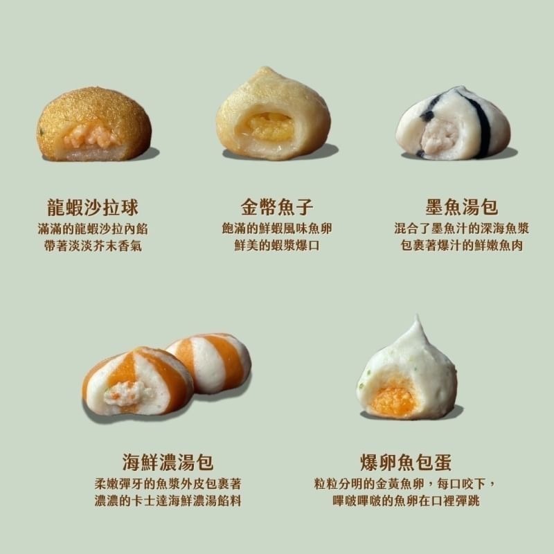 【極海鮮八號鋪】北熊鮮生 火鍋料 魚卵爆漿系綜合包265公克±10G(10粒)-細節圖3