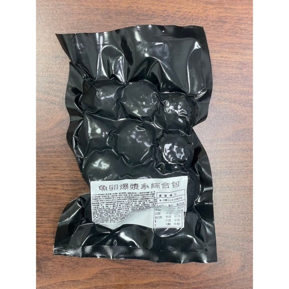 【極海鮮八號鋪】北熊鮮生 火鍋料 魚卵爆漿系綜合包265公克±10G(10粒)-細節圖5