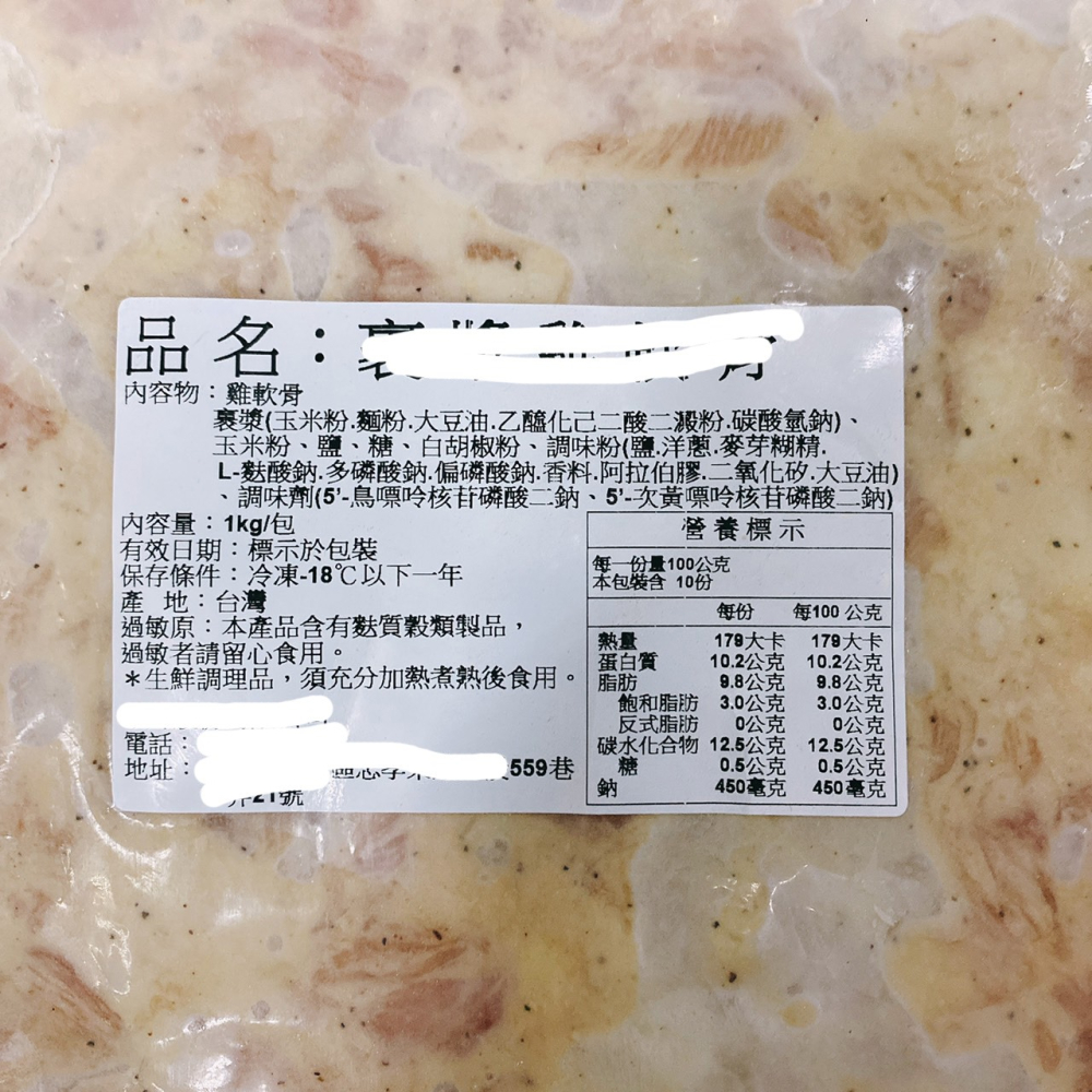【極海鮮】日式唐揚雞軟骨，氣炸料理,居酒屋名菜，1Kg/包，已調味不須再處理，炸至外皮酥嫩-細節圖4