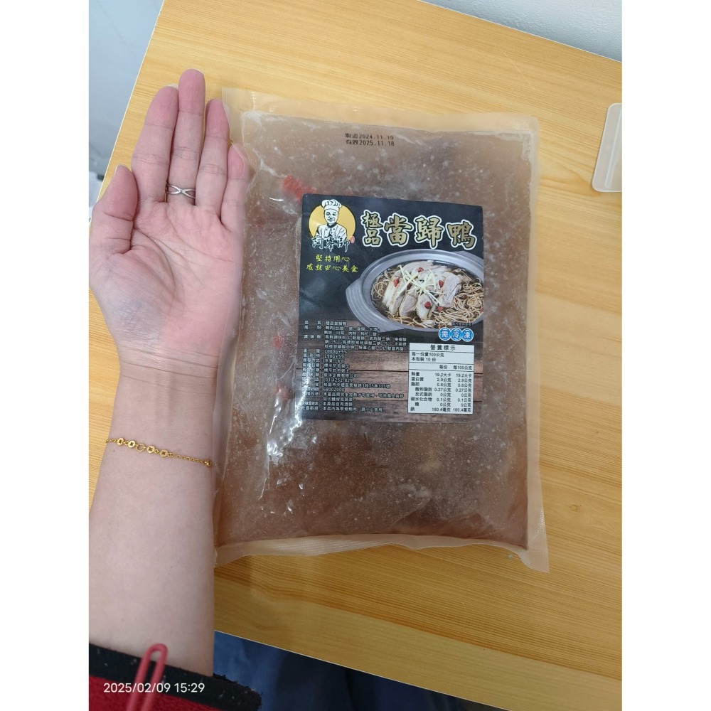 【極海鮮八號鋪】極品當歸鴨_1Kg/包_嚴選台灣鴨肉燉煮三小時以上。，營養價值高。數十種中藥材搭配鴨肉一起熬煮-細節圖7