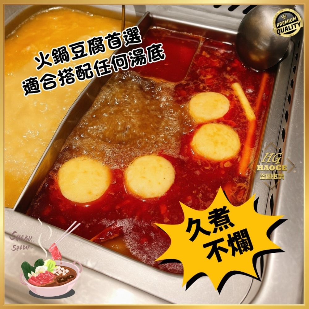 【極海鮮八號鋪】芝心魚豆腐300g±5%/約15入/包-＂金線魚＂魚漿+香濃的切達起司🉑火鍋🉑氣炸🉑露營良伴-細節圖7