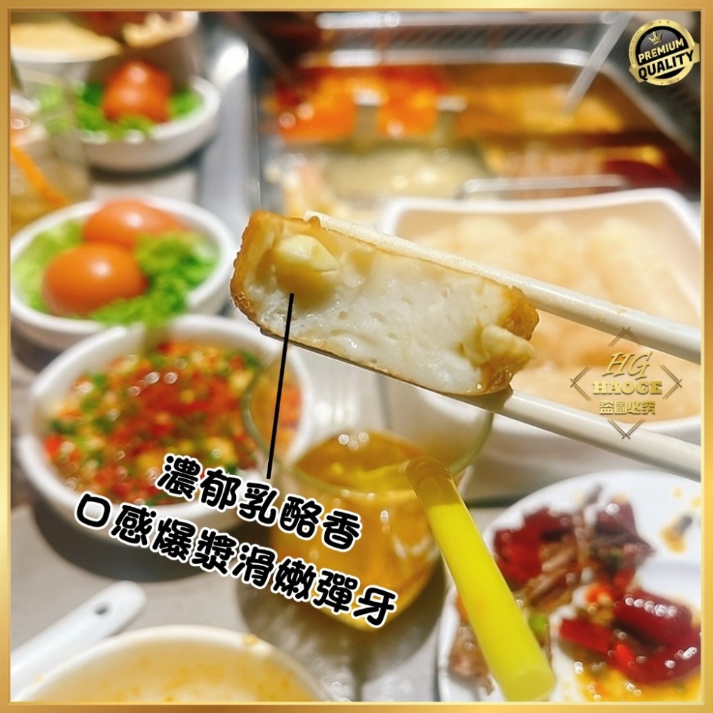 【極海鮮八號鋪】芝心魚豆腐300g±5%/約15入/包-＂金線魚＂魚漿+香濃的切達起司🉑火鍋🉑氣炸🉑露營良伴-細節圖8