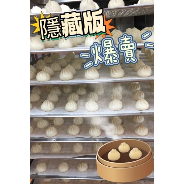 【極海鮮八號鋪】《隱藏版》醬燒小籠包《老麵發酵》技法-早餐🥣、點心☕️還是下午茶🍵，來上3-4顆就很有飽足感-細節圖4