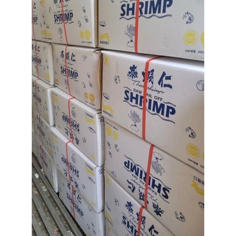 【極海鮮八號鋪】蝦界愛馬仕-泰蝦仁600g⭕️通過HACCP•GMP•BAP三重認證⭕️高鹽度海域生長⭕️甜度高原汁原味-細節圖4