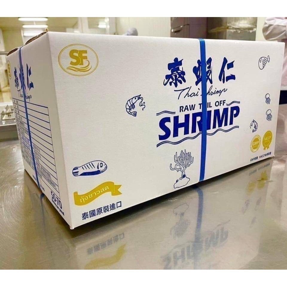 【極海鮮八號鋪】蝦界愛馬仕-泰蝦仁600g⭕️通過HACCP•GMP•BAP三重認證⭕️高鹽度海域生長⭕️甜度高原汁原味-細節圖5