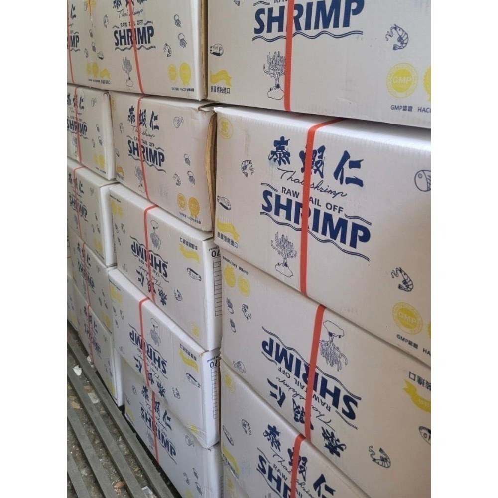 【極海鮮八號鋪】蝦界愛馬仕-泰蝦仁600g⭕️通過HACCP•GMP•BAP三重認證⭕️高鹽度海域生長⭕️甜度高原汁原味-細節圖4