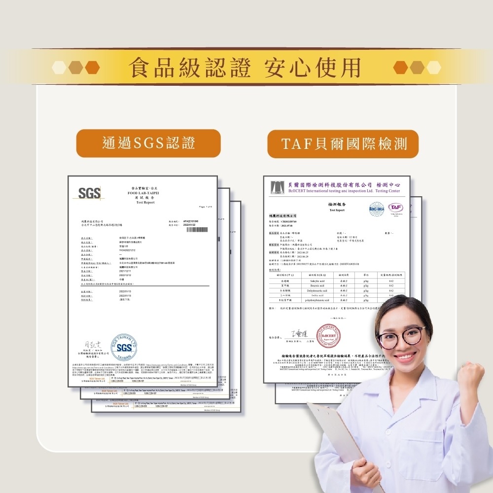 【極海鮮八號鋪】依琦匠子-正宗天然草本漢方蜂梨糖(水蜜桃/原味/橙味)，原料天然無添加，隨時來一粒、滋潤咽喉~-細節圖11