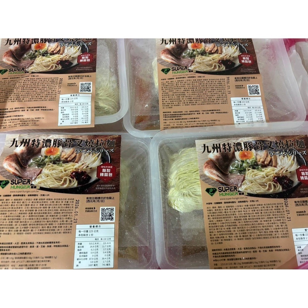 【極海鮮八號鋪】✨特濃正宗九州豚骨拉麵🍜🍜🍜，採用特濃豚骨高湯：復刻日本拉麵名店、濃郁純厚、令人驚艷。-細節圖5