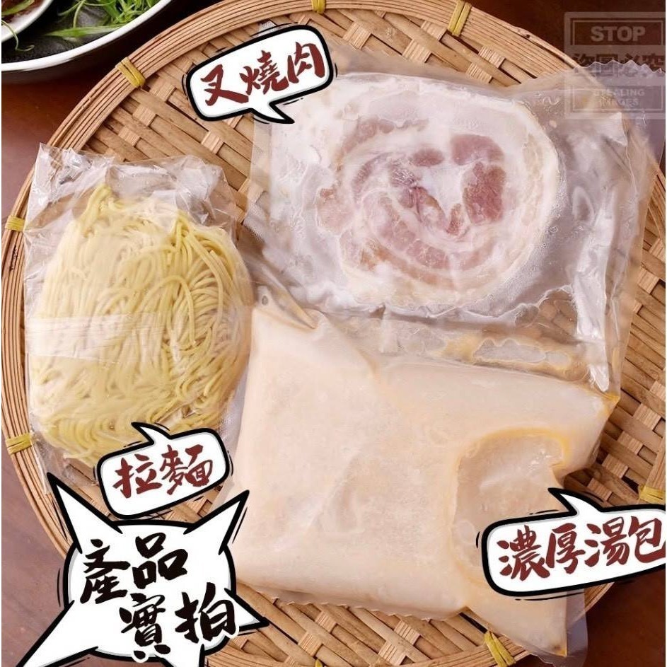 【極海鮮八號鋪】✨特濃正宗九州豚骨拉麵🍜🍜🍜，採用特濃豚骨高湯：復刻日本拉麵名店、濃郁純厚、令人驚艷。-細節圖3