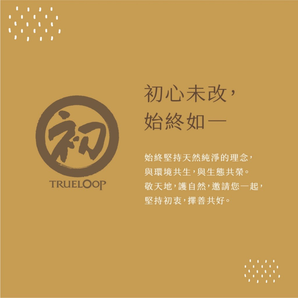 【極海鮮八號鋪】初鹿牧場 原味米牛乳(200mlx24瓶/箱)，初鹿生乳X台東米，成分天然、在地食材、無香料，成分單純無-細節圖7