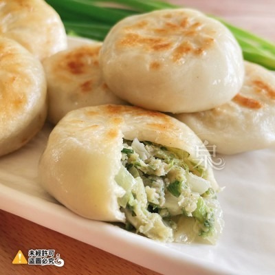 【極海鮮八號鋪】和家香-巧媽媽蔥肉餡餅900g/包，嚴選優質豬肉，採用新鮮青蔥，層次豐富、蔥香四溢，外皮金黃酥脆-細節圖5