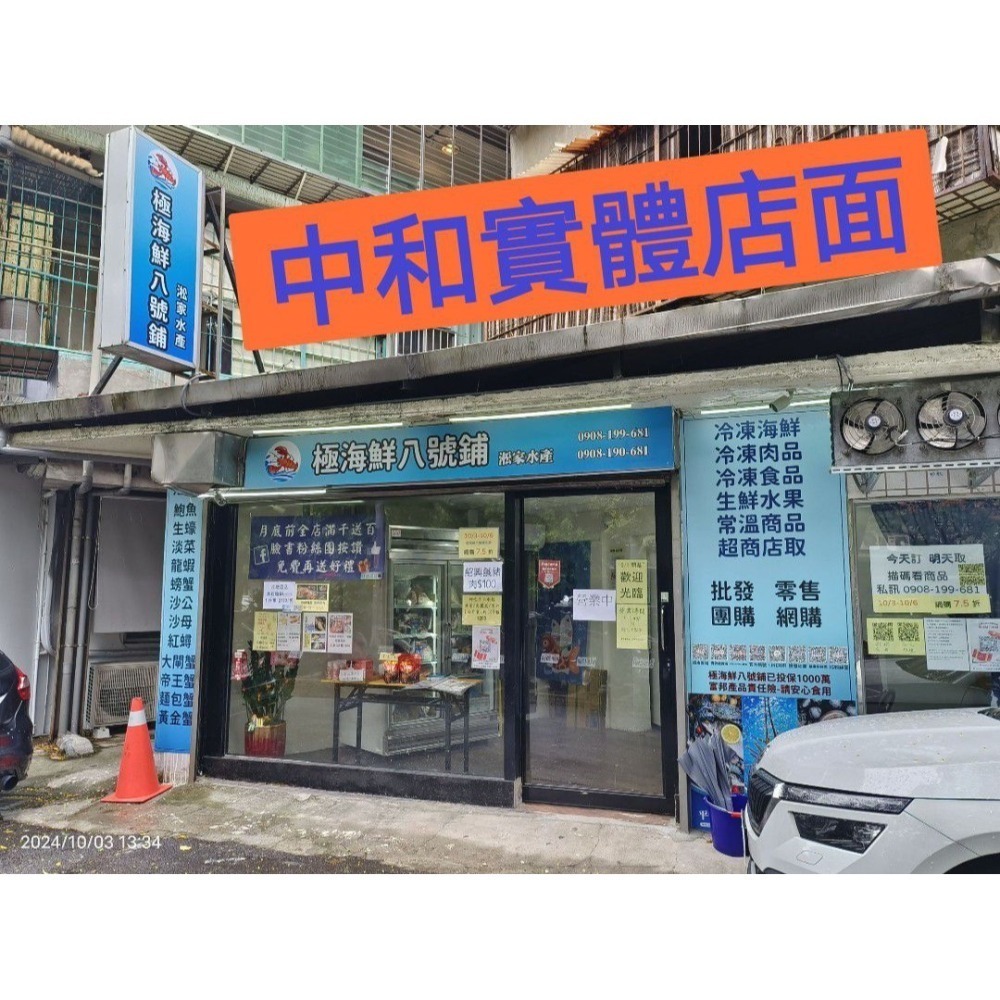 【極海鮮八號鋪】新港火炒鴨肉羹 1000g/包，在地古早味羹湯，真材實料鴨肉塊，加熱即食超下飯-細節圖8