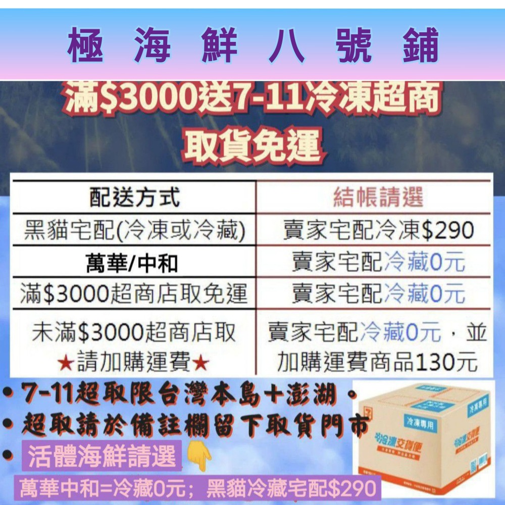 【極海鮮八號鋪】強匠調味馬鈴薯條500g，雙口味任選-義式香料／蒜味雞汁，氣炸鍋好物，冷凍即炸即食-細節圖11