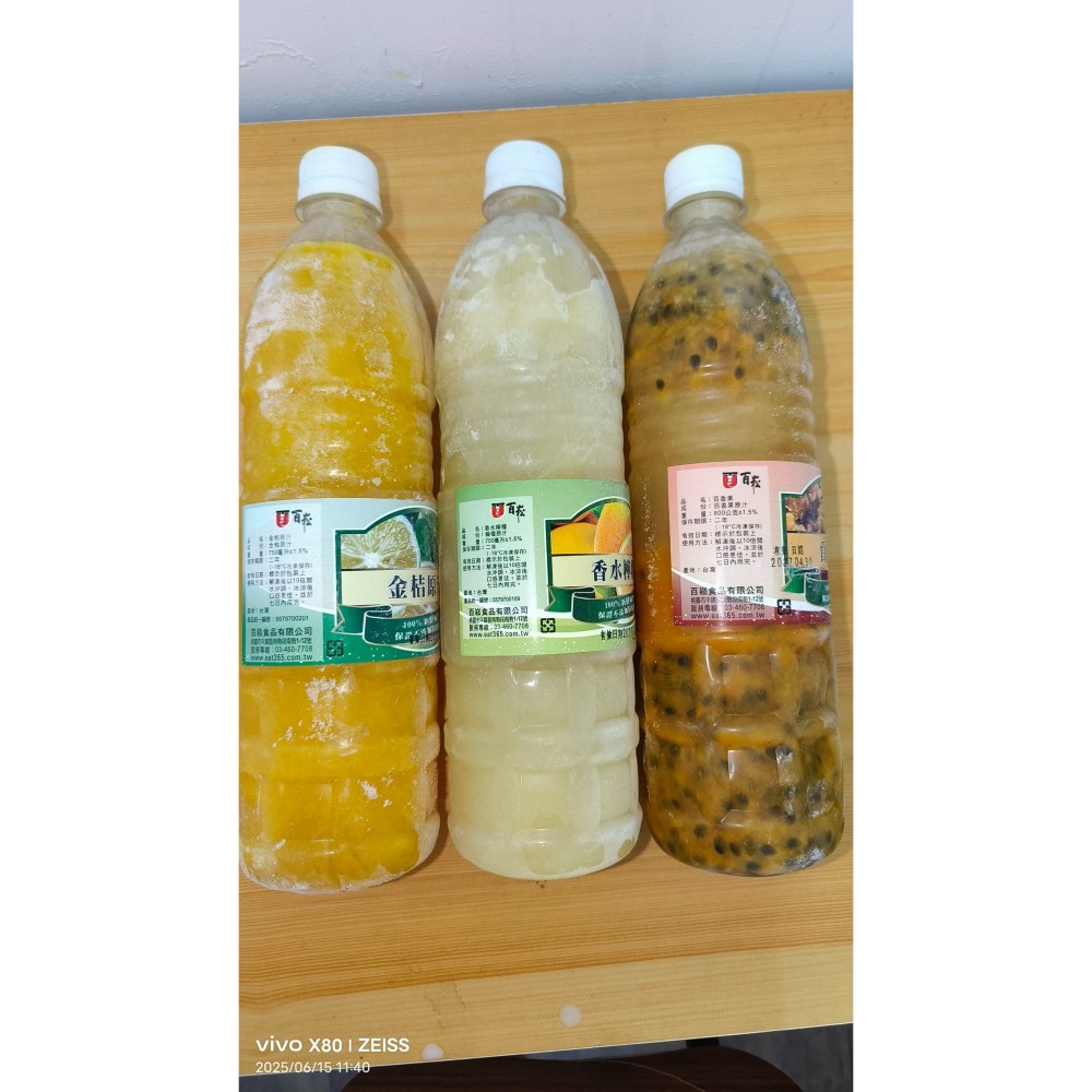 【極海鮮八號鋪】鮮榨百香果原汁，950ml/瓶，100%無加糖，夏日必備酸甜果香，冷藏解凍即飲，天然水果原汁-細節圖5
