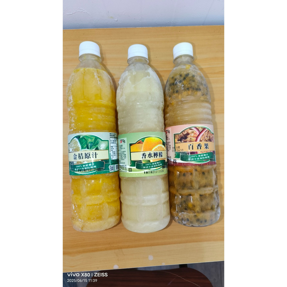 【極海鮮八號鋪】鮮榨金桔原汁，800ml/瓶，天然純榨，酸甜果香，清爽解渴好滋味，夏季冰飲首選！-細節圖5