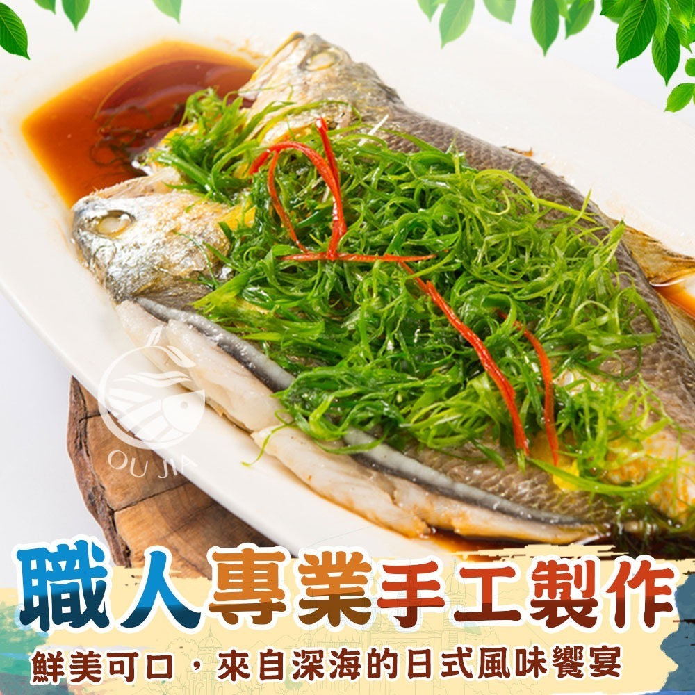 【極海鮮八號鋪】嚴選黃金比例，黃魚一夜干，230~300g±10%／尾，冷凍真空包裝，鮮甜細緻 乾煎即食-細節圖2