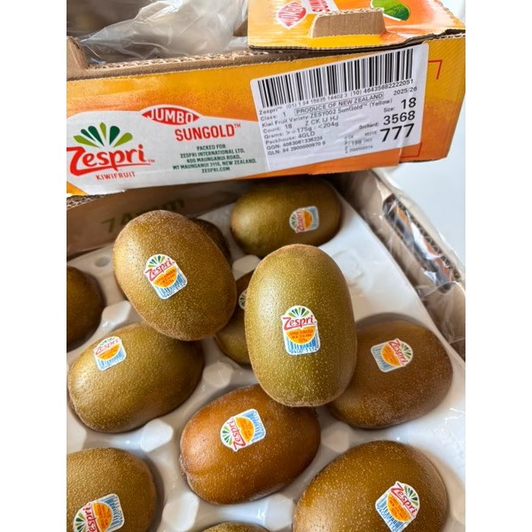 【極海鮮八號鋪】【紐西蘭黃金奇異果】一箱18/22/25顆，富含維他命C，多種入數選擇，鮮甜金果香，黃肉香甜，營養滿滿-細節圖3