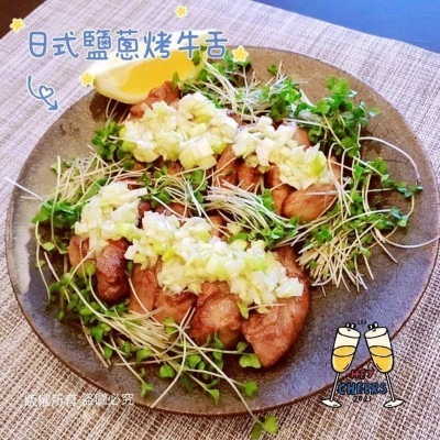 【極海鮮八號鋪】紐西蘭頂級牛舌燒烤片，✈️ 不用飛紐西蘭，也能吃到高等級的美味～💥 Q彈 0.5cm厚切、嫩中帶勁-細節圖4