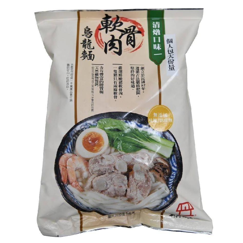 新興四六一 ，清燉/紅燒軟骨烏龍麵 800g，新鮮的溫體豬肉🐷，獨門配方與新鮮熬煮的回甘湯頭鋪底-細節圖2