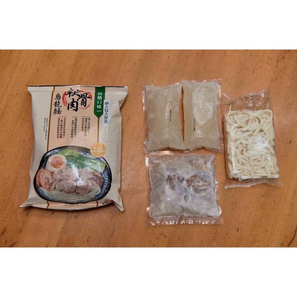 新興四六一 ，清燉/紅燒軟骨烏龍麵 800g，新鮮的溫體豬肉🐷，獨門配方與新鮮熬煮的回甘湯頭鋪底-細節圖11