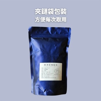 【極海鮮八號鋪】鮮凍藍莓400g/包-退冰即食-含豐富花青素、多酚、維他命和植物纖維，清甜藍莓香-細節圖2