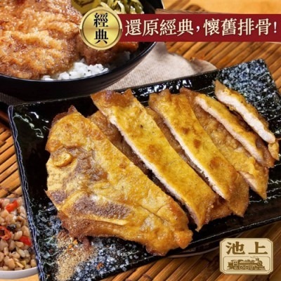 【極海鮮八號鋪】*社群特價*池上懷舊排骨4片/包,🍖400g±5%/包🍖懷舊排骨，一吃就愛上！-細節圖3