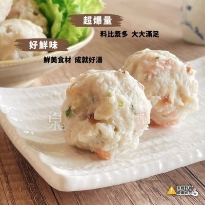 【極海鮮八號鋪】鮑魚草蝦丸 580g/包（約10顆），草蝦+鮑魚，爆料系丸子！嚴選Q彈草蝦仁與細嫩鮑魚丁手工拌打-細節圖3