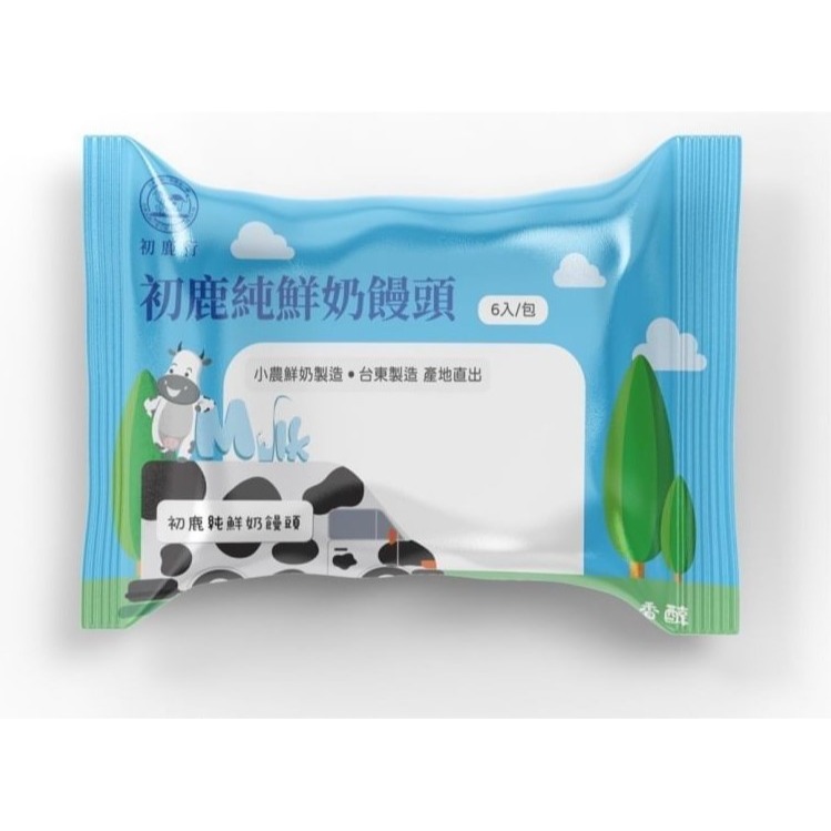 【極海鮮八號鋪】初鹿鮮奶/黑糖饅頭(6入)以鮮奶取代水❌無添加人工香精❌無香料😋夾肉鬆、夾蛋、抹醬、加肉片😋-細節圖2